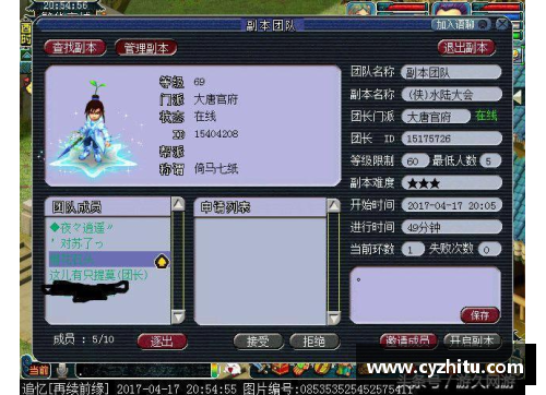 酷彩吧官网2018香港公开赛八强：中国的希望与挑战 - 副本