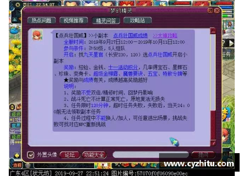 酷彩吧官网勒沃库森争分夺秒逃离降级区压力 - 副本