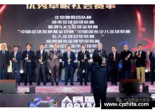 酷彩吧官网韩龙：从草根到巅峰，足球路上的奋斗与成就