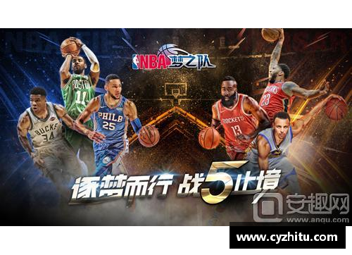 酷彩吧官网NBA球星托尼·帕克：职业生涯和个人生活全景
