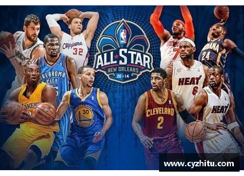 酷彩吧官网NBA精灵：历史、明星与传奇